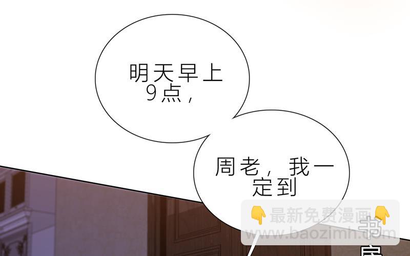 第11话 我就是偷听！-第11话