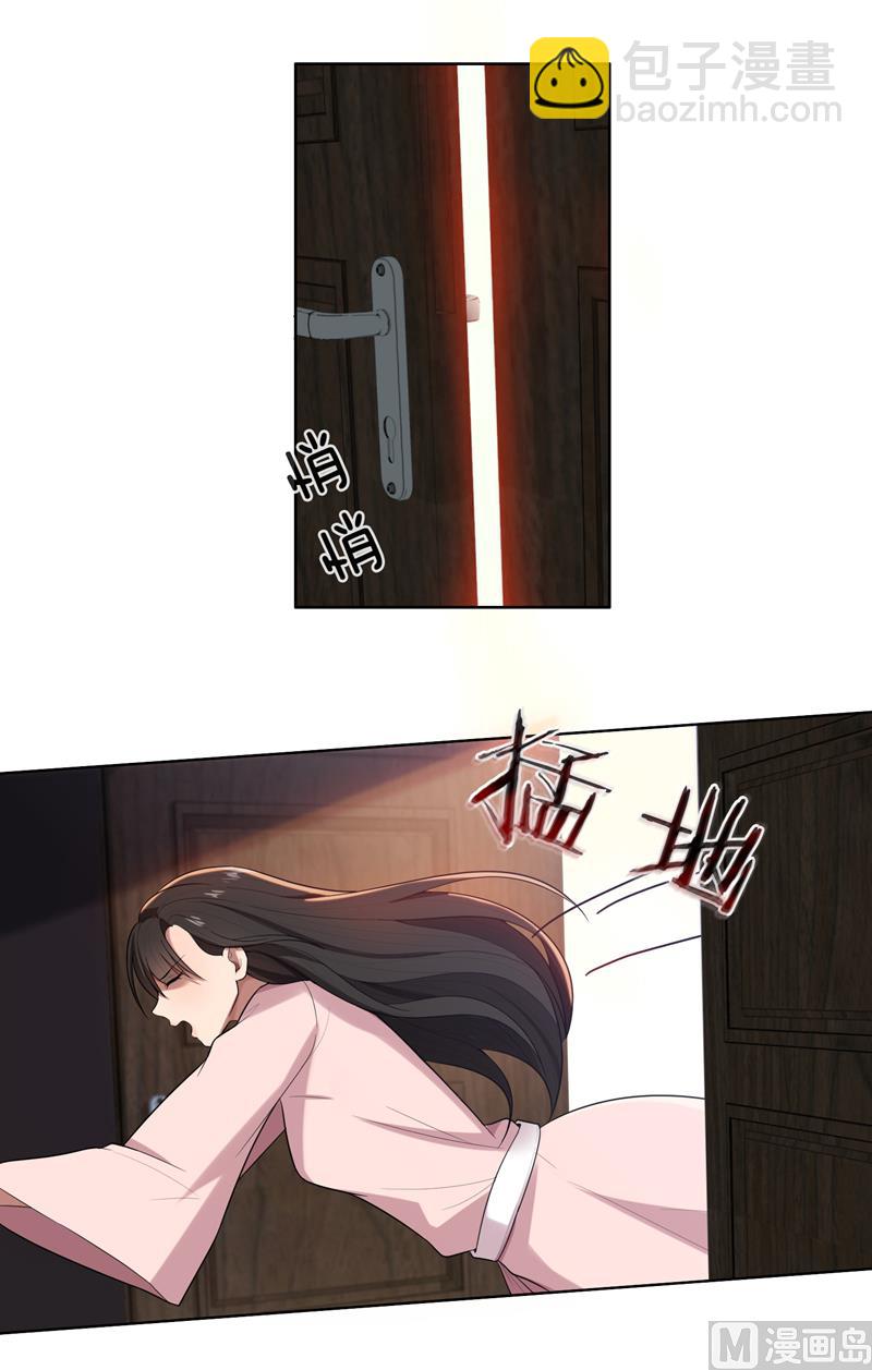 第11话 我就是偷听！-第11话