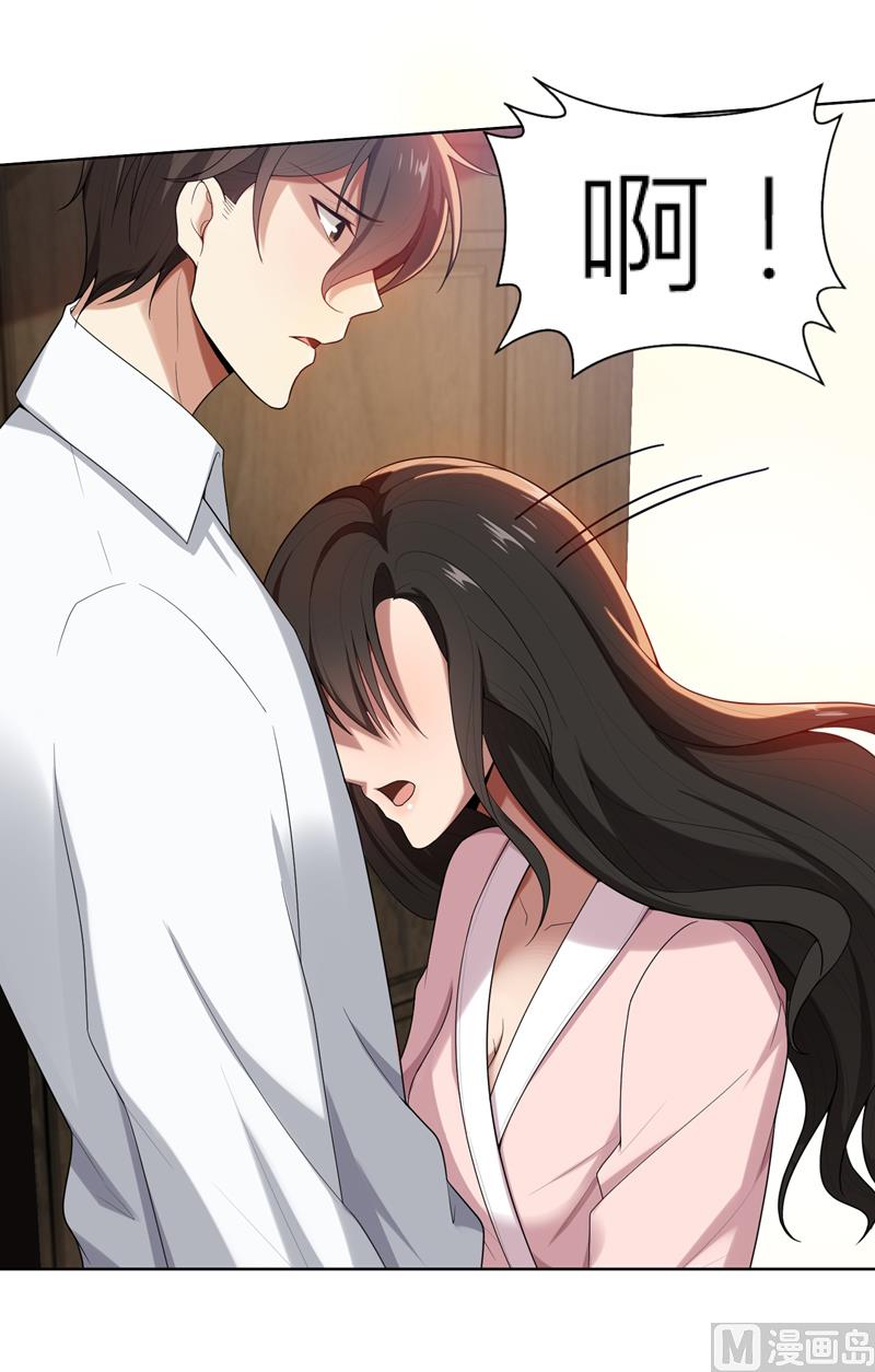 第11话 我就是偷听！-第11话