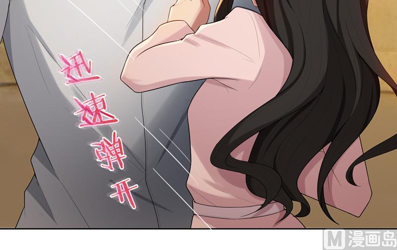 第11话 我就是偷听！-第11话