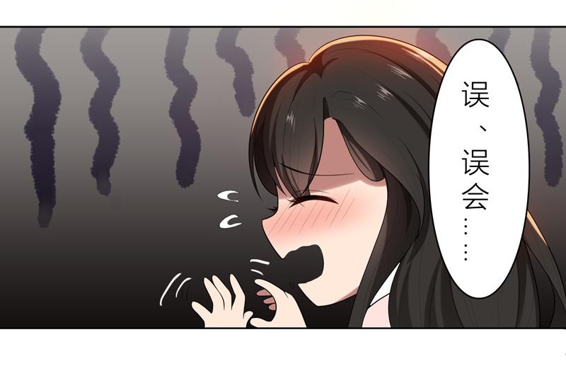 第11话 我就是偷听！-第11话