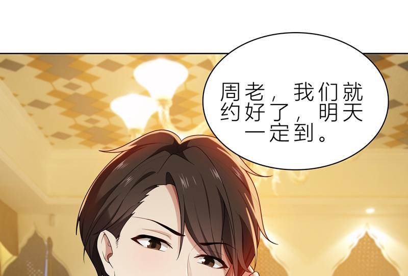 第11话 我就是偷听！-第11话