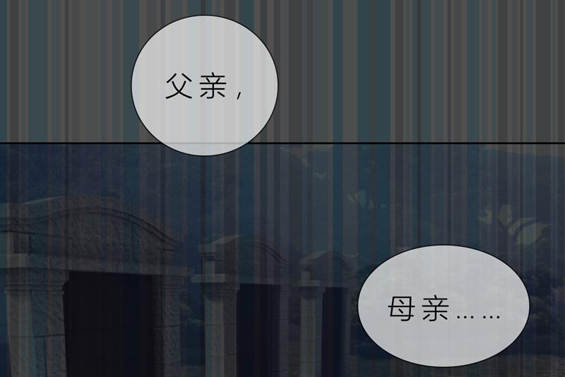 第11话 我就是偷听！-第11话