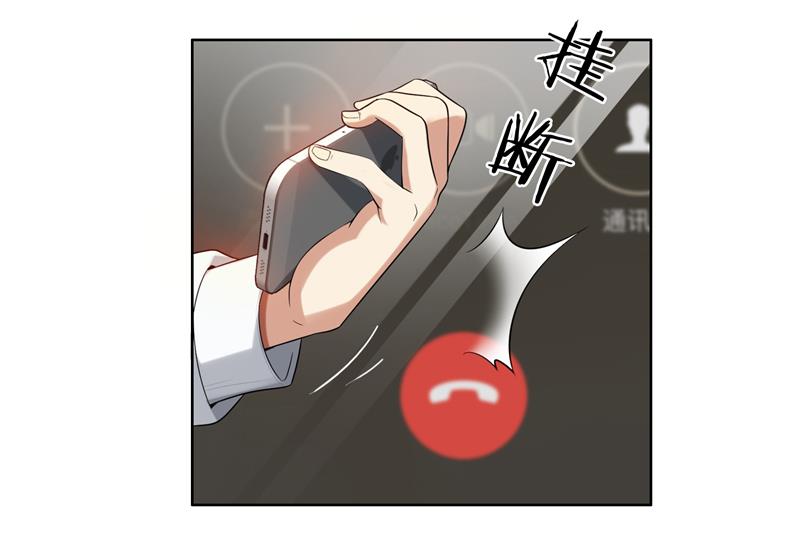 第11话 我就是偷听！-第11话