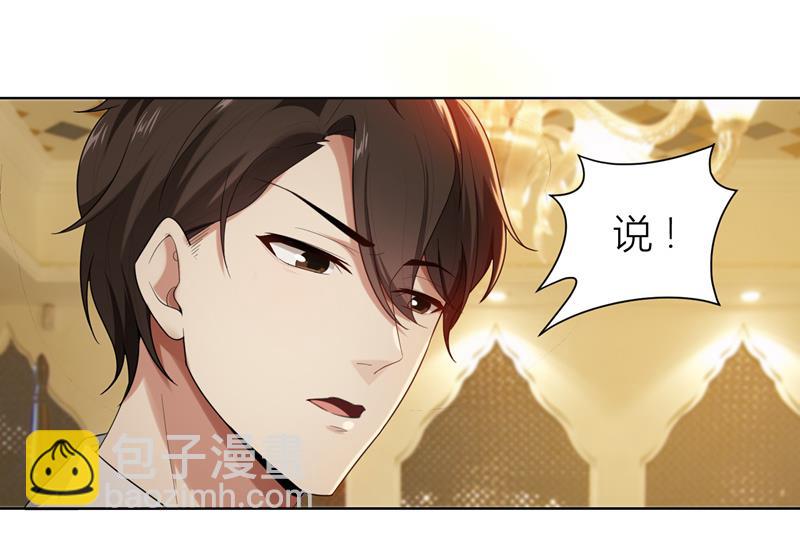 第11话 我就是偷听！-第11话