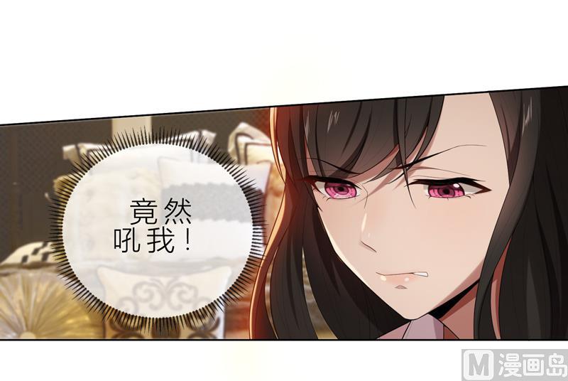 第11话 我就是偷听！-第11话