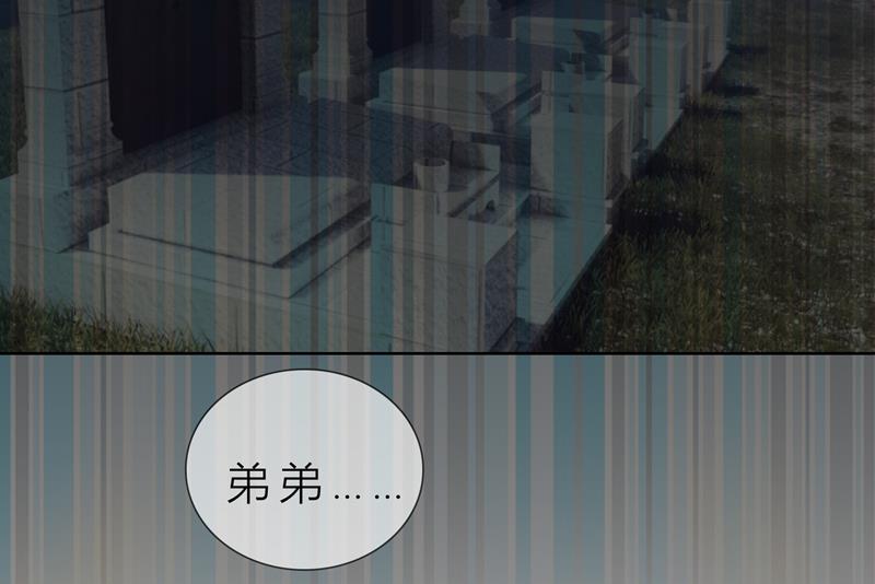 第11话 我就是偷听！-第11话