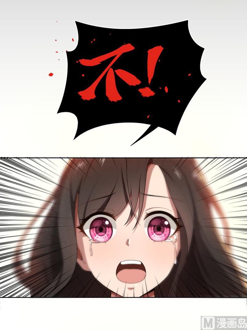 第11话 我就是偷听！-第11话