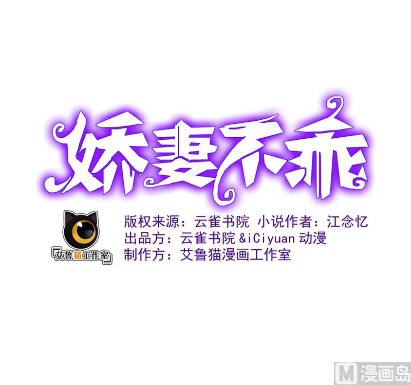 第13话 机会来了-第13话