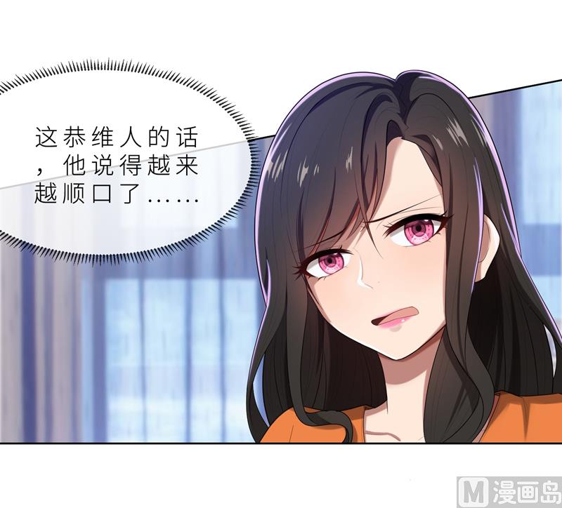 第13话 机会来了-第13话