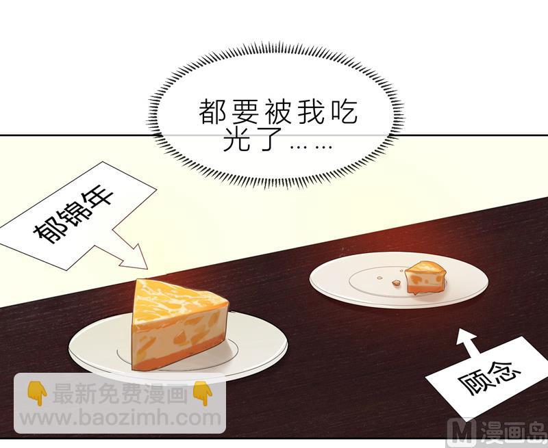 第13话 机会来了-第13话