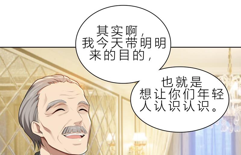 第13话 机会来了-第13话