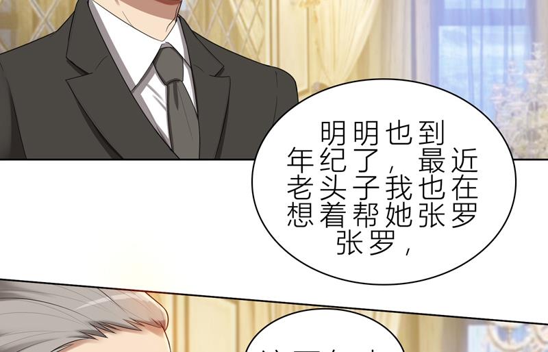 第13话 机会来了-第13话