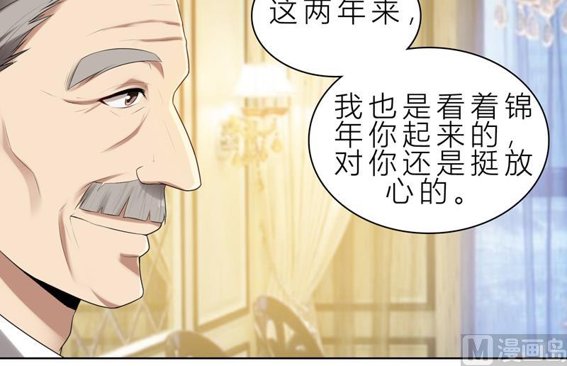 第13话 机会来了-第13话