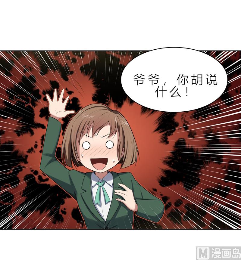 第13话 机会来了-第13话