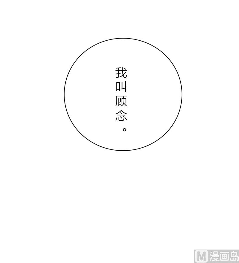 第13话 机会来了-第13话