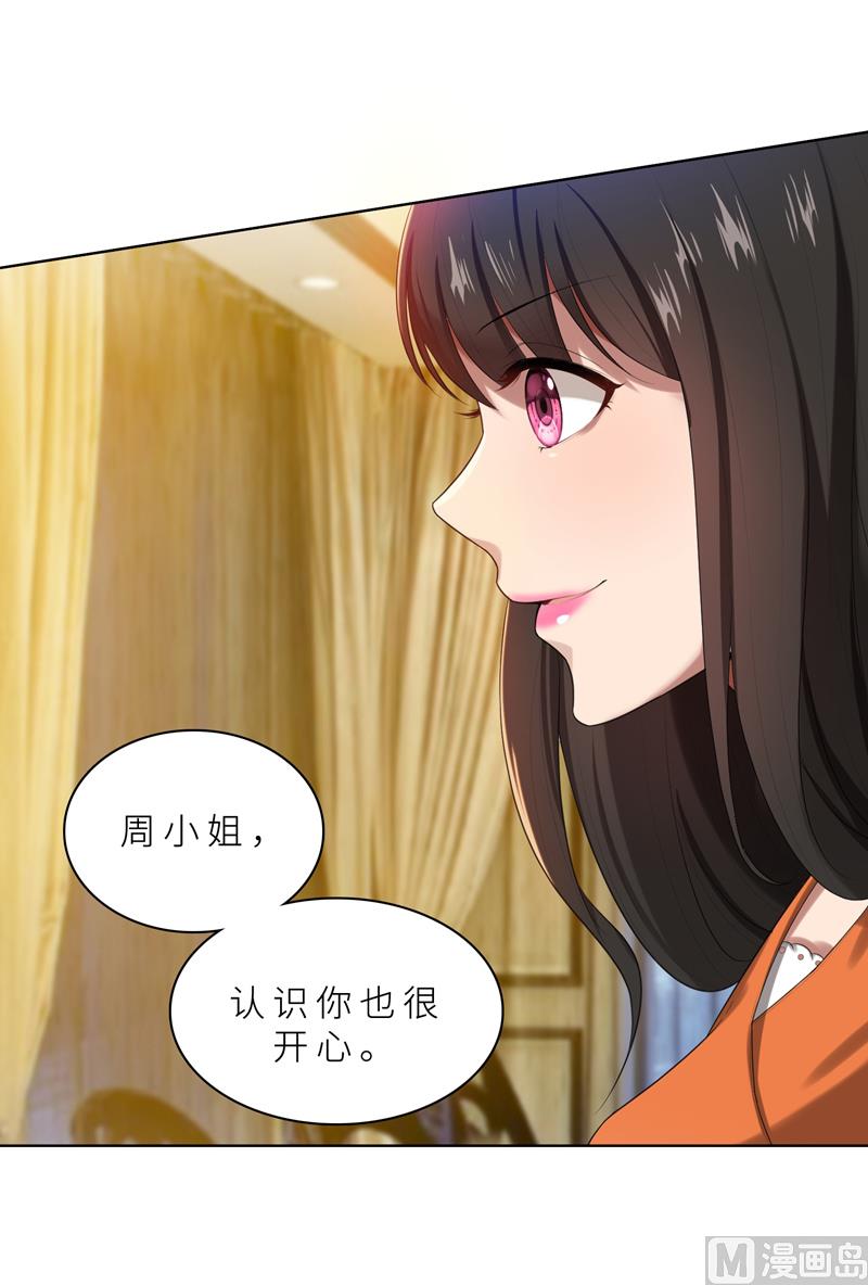 第13话 机会来了-第13话