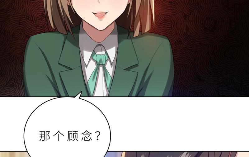 第13话 机会来了-第13话