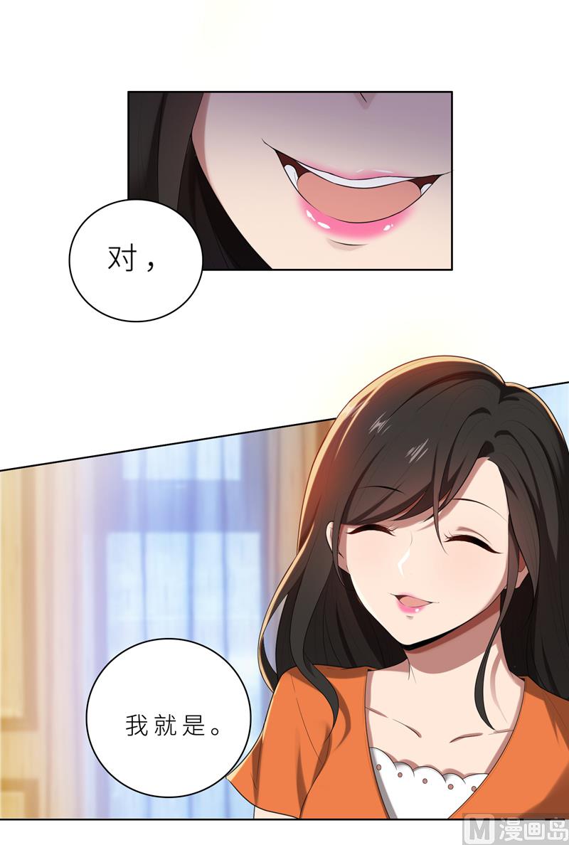 第13话 机会来了-第13话