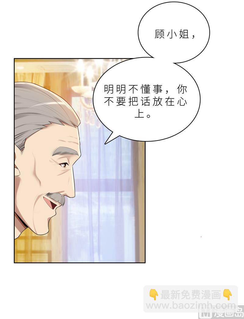 第13话 机会来了-第13话