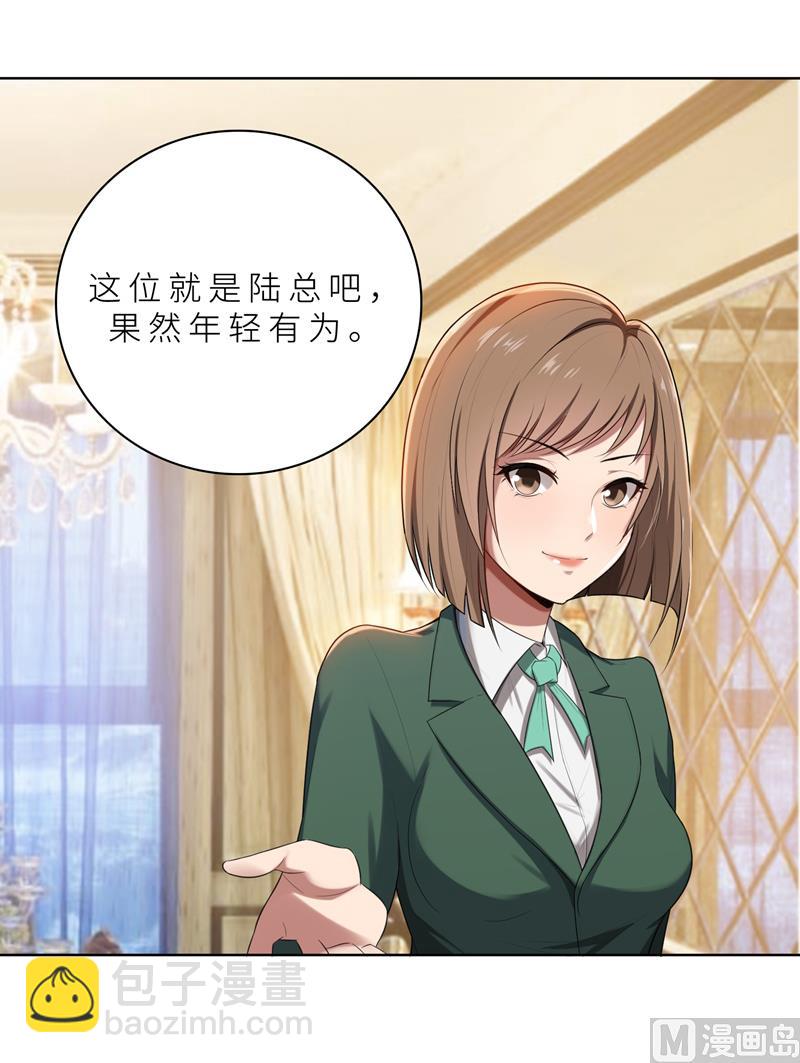 第13话 机会来了-第13话