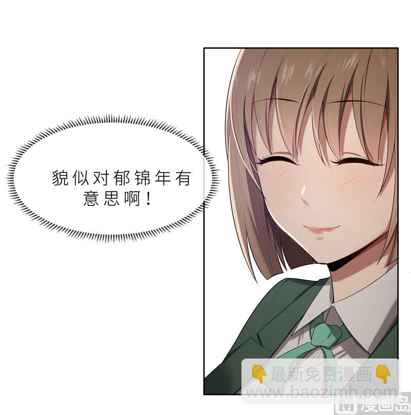 第13话 机会来了-第13话