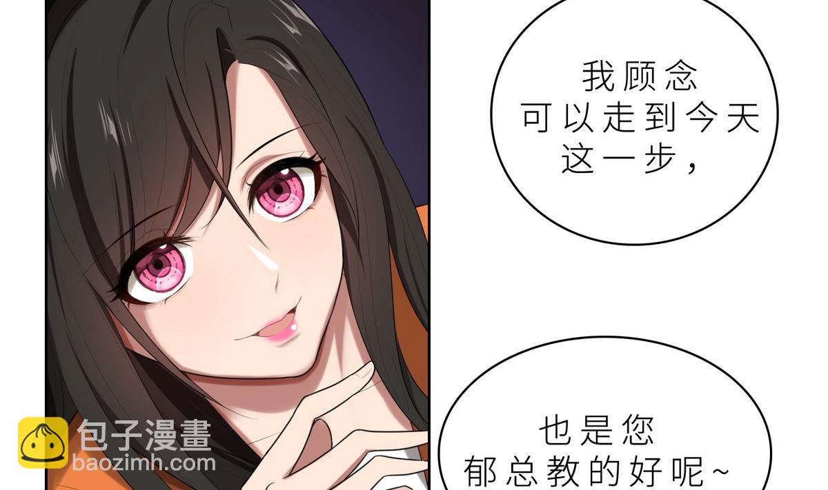 第15话 周明明的敌视(1/2)-第15话