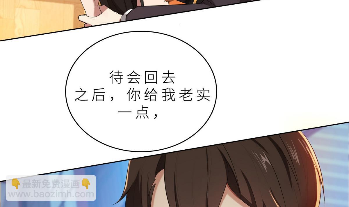 第15话 周明明的敌视(1/2)-第15话