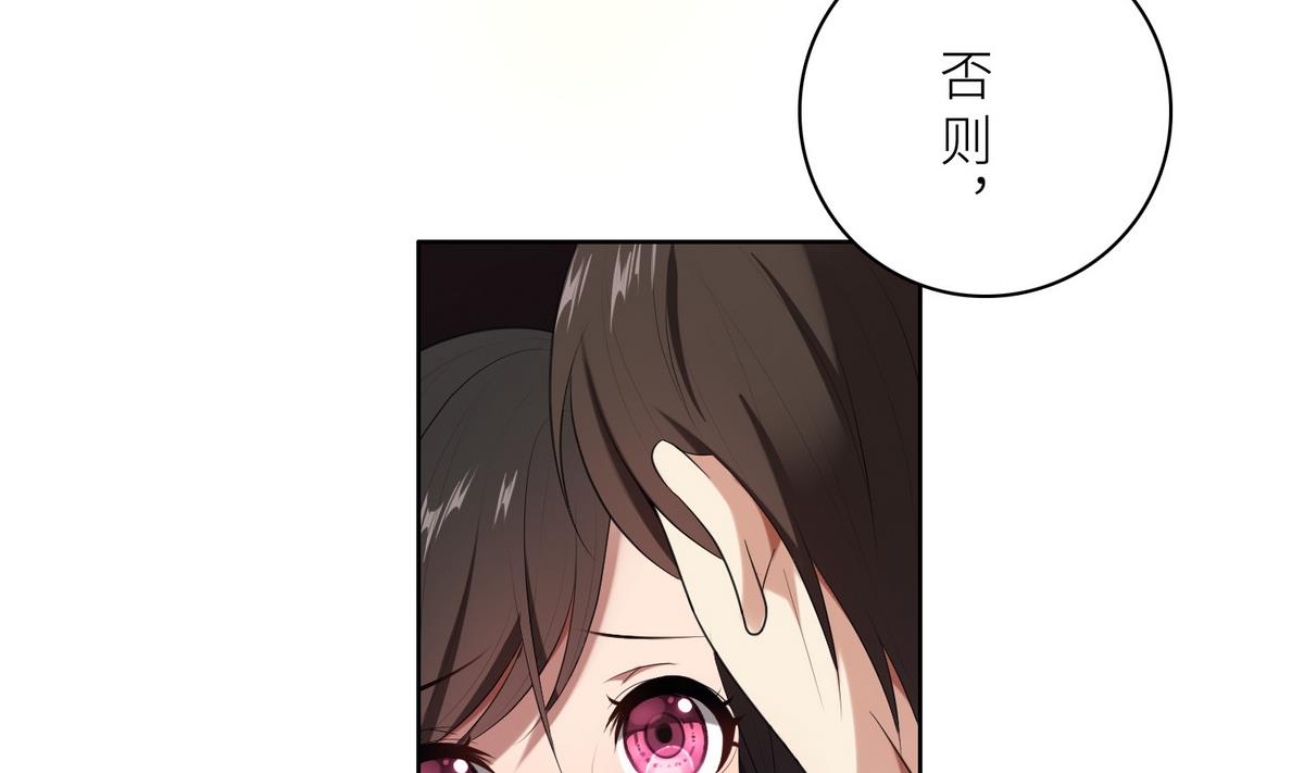 第15话 周明明的敌视(1/2)-第15话