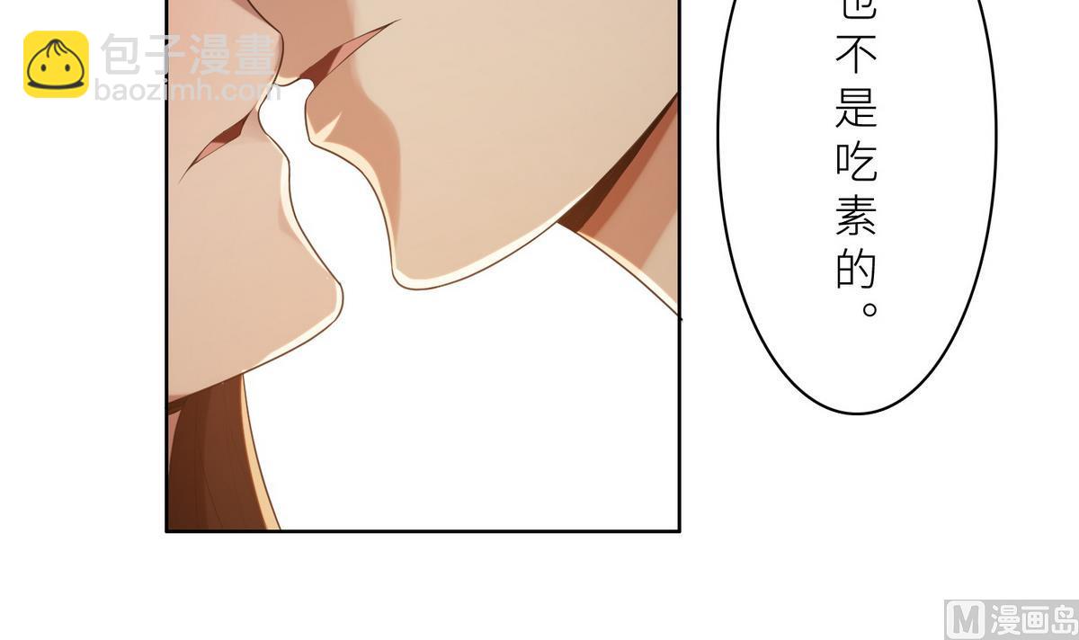 第15话 周明明的敌视(1/2)-第15话