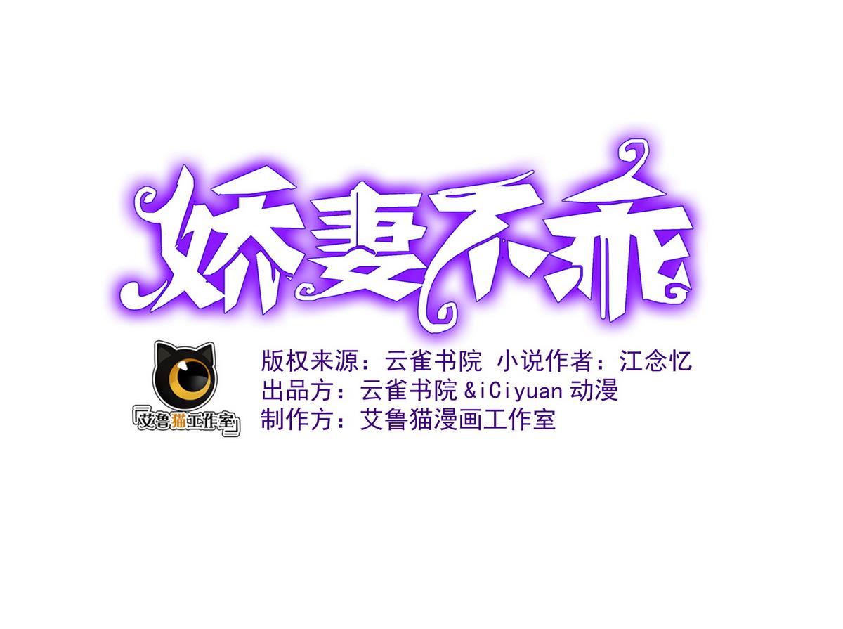 第15话 周明明的敌视(1/2)-第15话