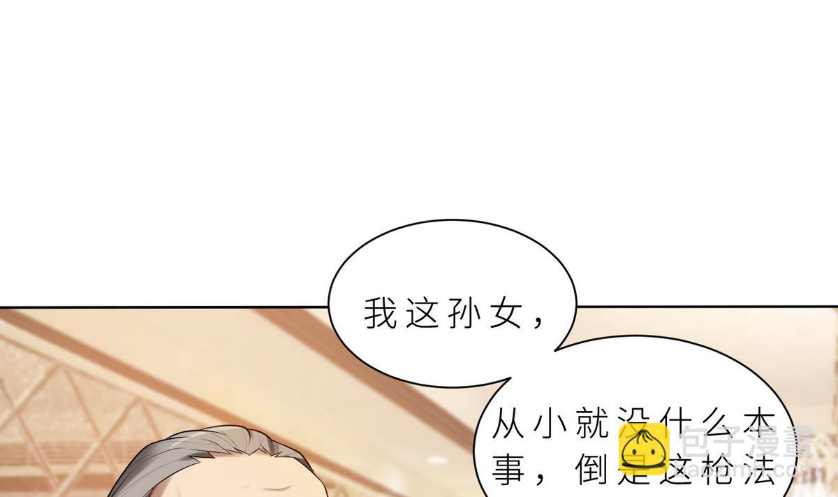 第15话 周明明的敌视(1/2)-第15话