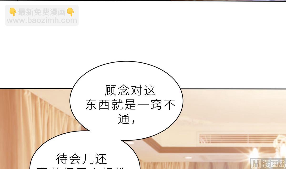 第15话 周明明的敌视(1/2)-第15话