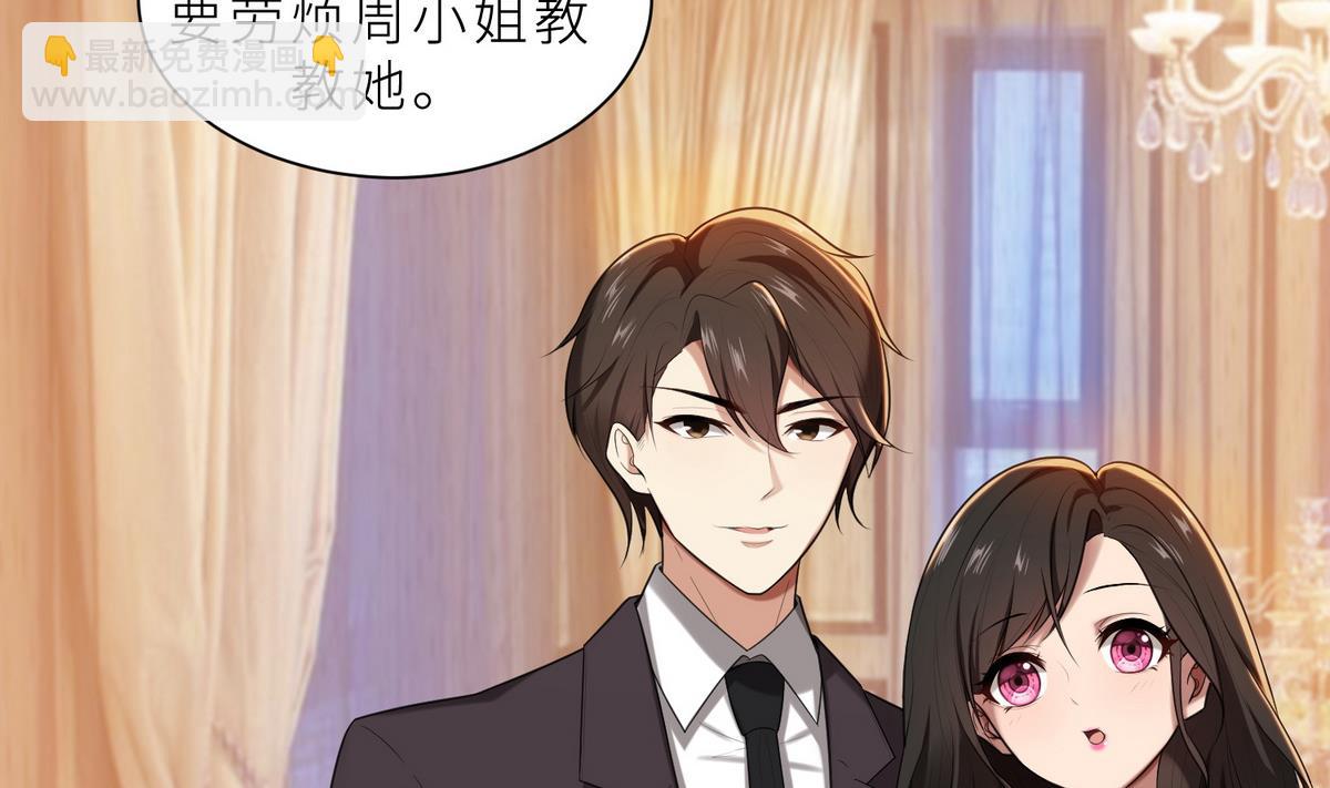 第15话 周明明的敌视(1/2)-第15话