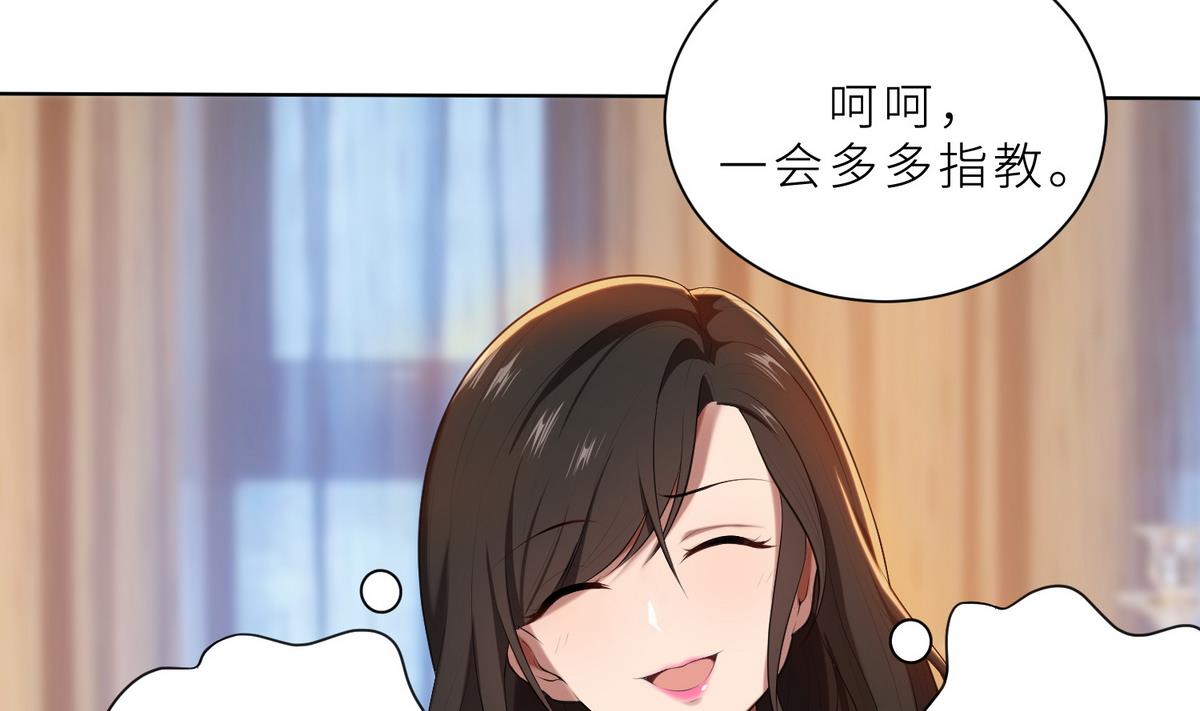 第15话 周明明的敌视(1/2)-第15话