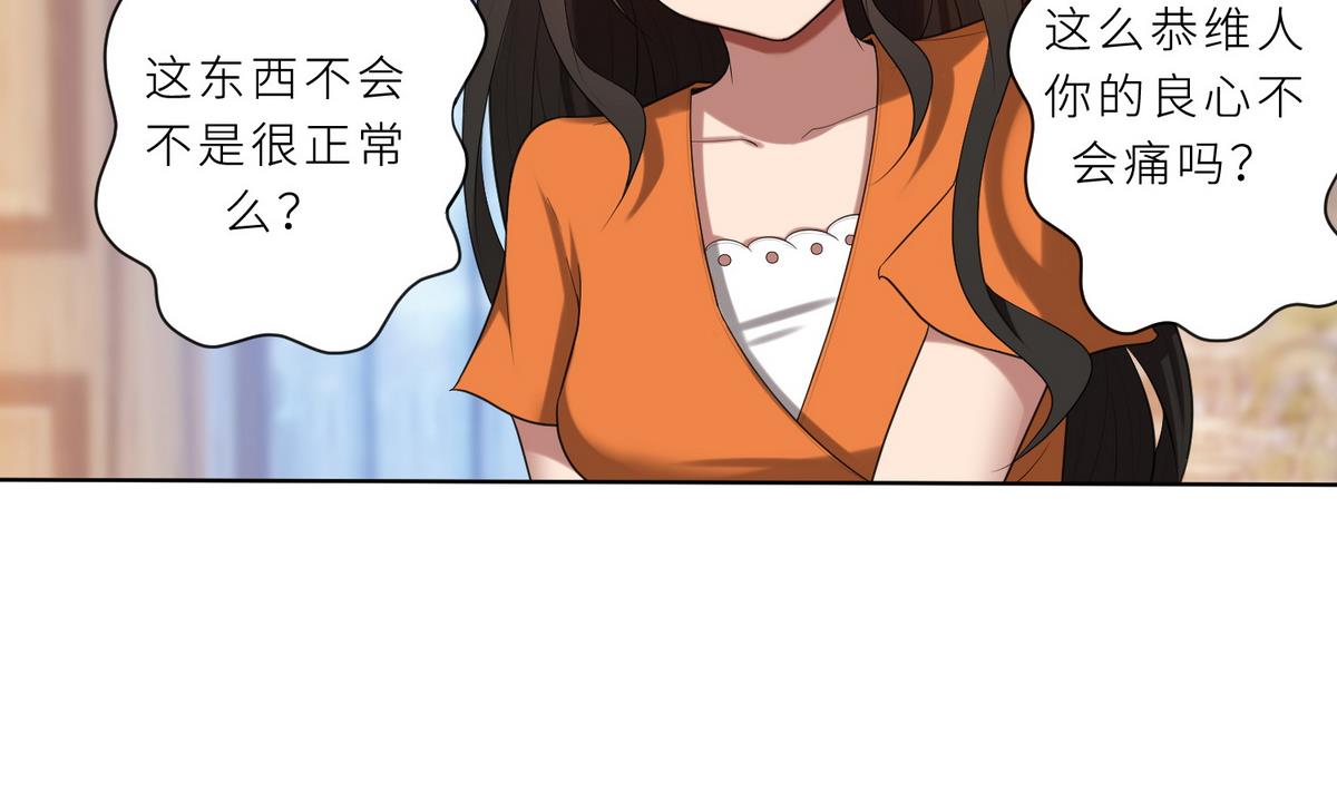 第15话 周明明的敌视(1/2)-第15话