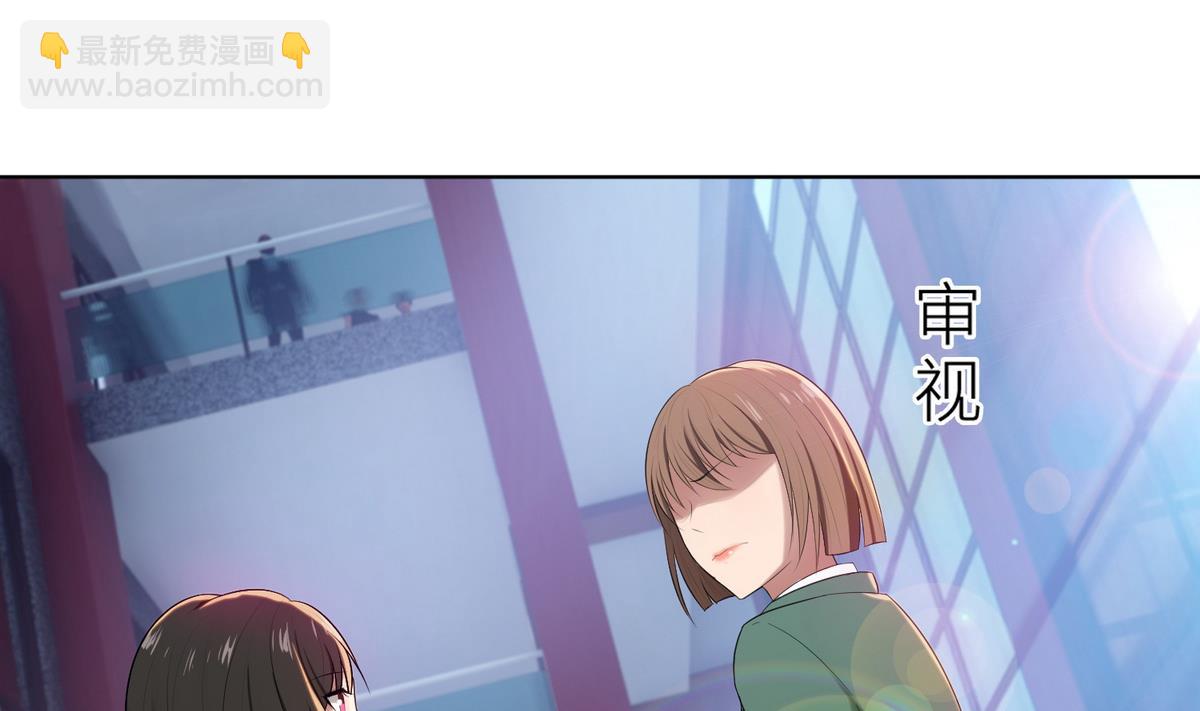 第15话 周明明的敌视(1/2)-第15话