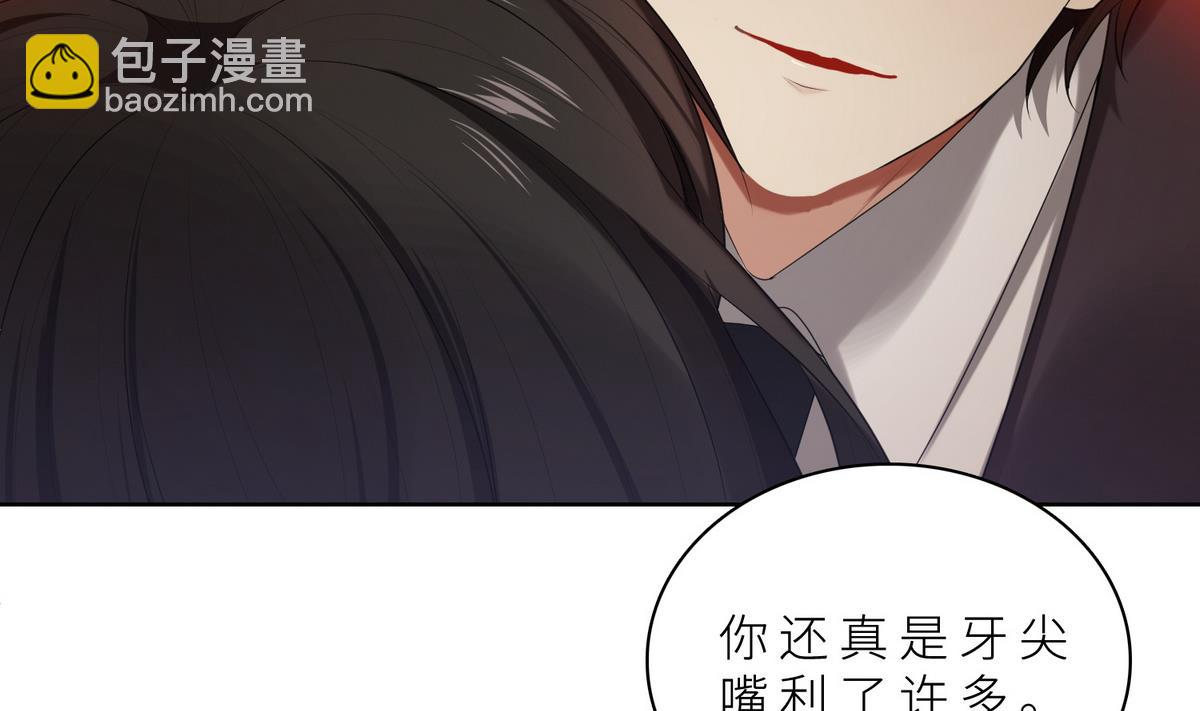 第15话 周明明的敌视(1/2)-第15话