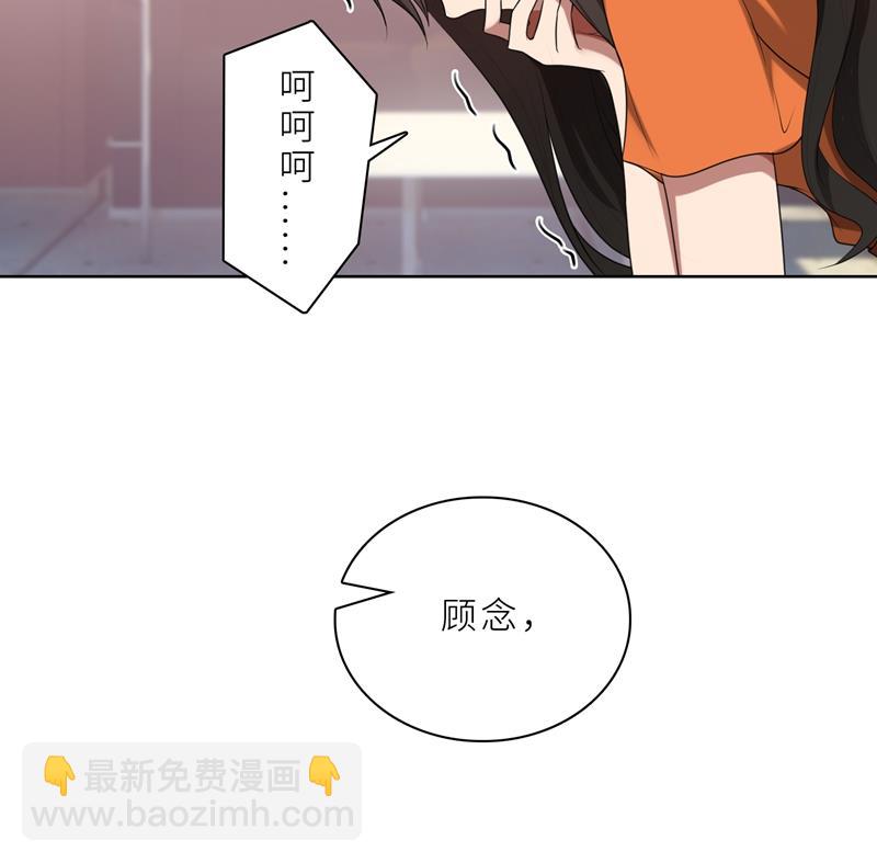 第17话 你不会开枪(1/2)-第17话