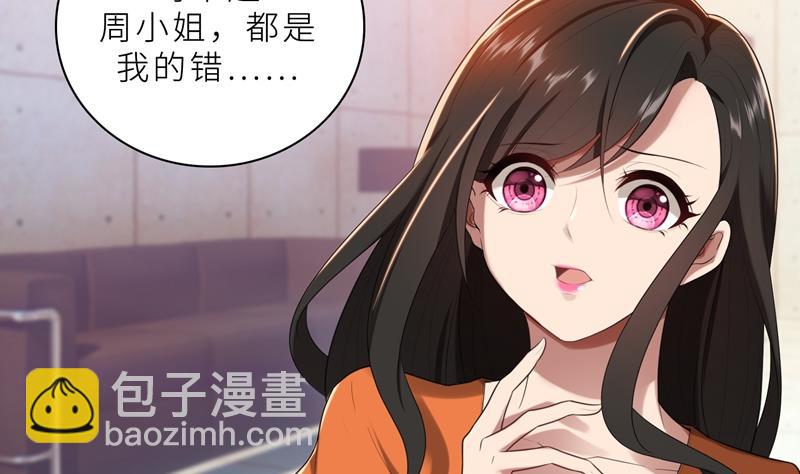 第17话 你不会开枪(1/2)-第17话