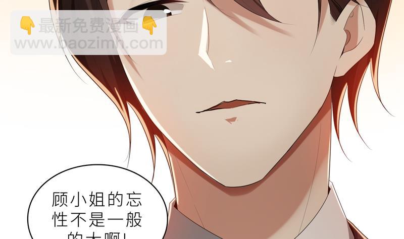 第17话 你不会开枪(1/2)-第17话