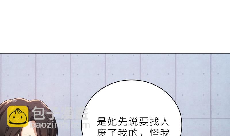 第17话 你不会开枪(1/2)-第17话