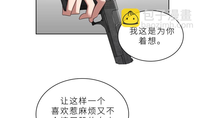 第17话 你不会开枪(1/2)-第17话