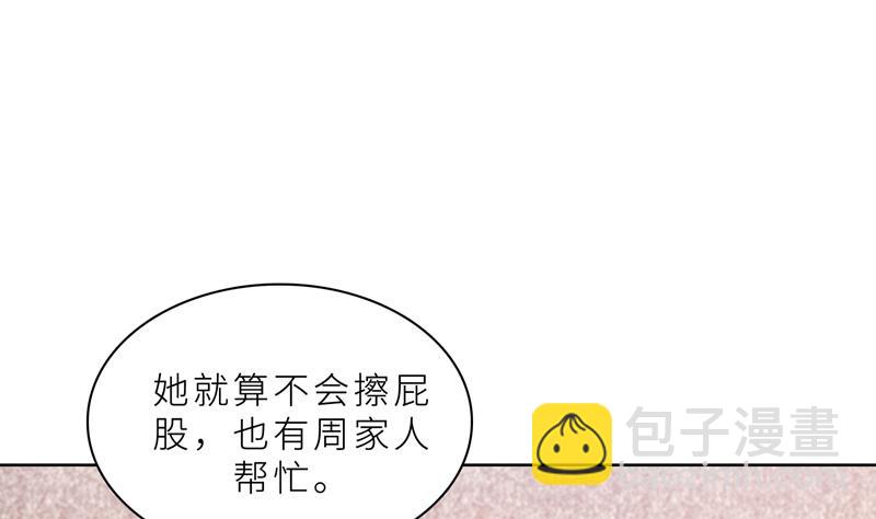 第17话 你不会开枪(1/2)-第17话