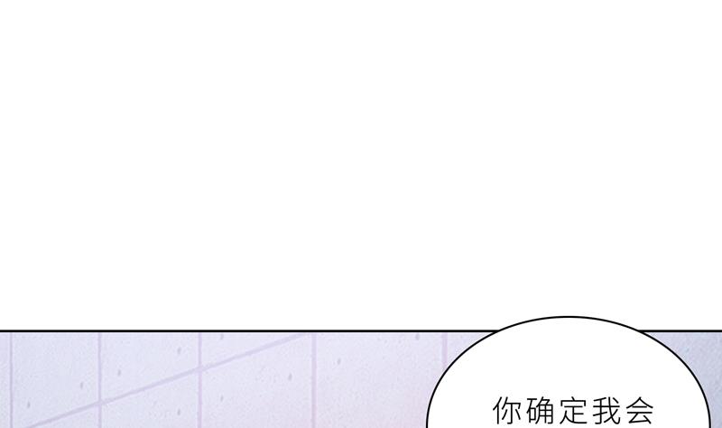 第17话 你不会开枪(1/2)-第17话