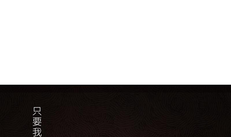 第17话 你不会开枪(1/2)-第17话