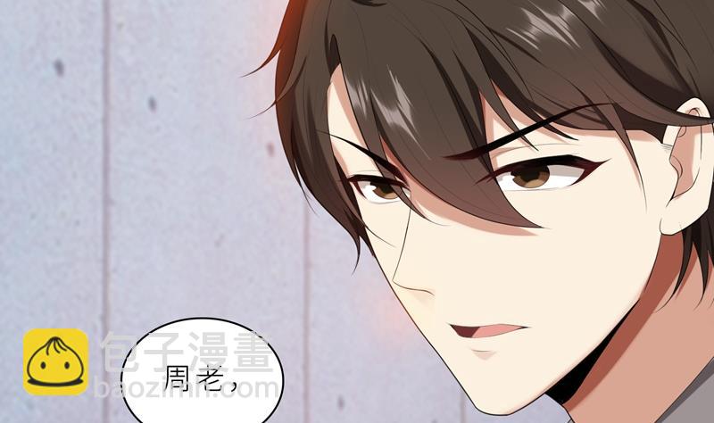 第17话 你不会开枪(1/2)-第17话