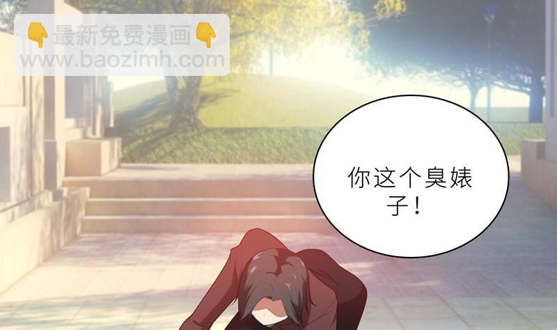 第19话 我不准你侮辱她！(1/3)-第19话