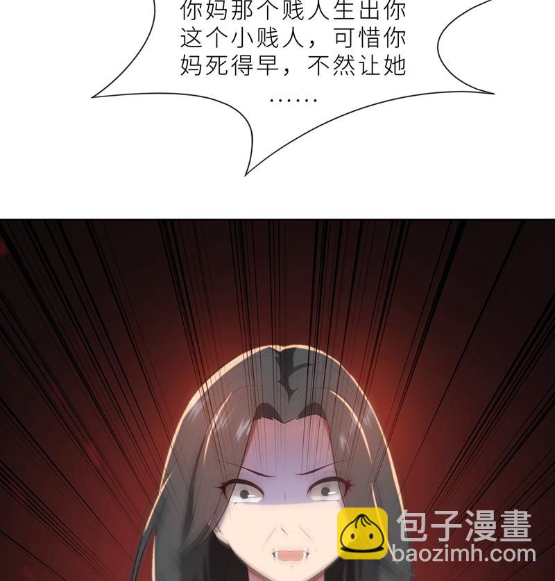 第19话 我不准你侮辱她！(1/3)-第19话