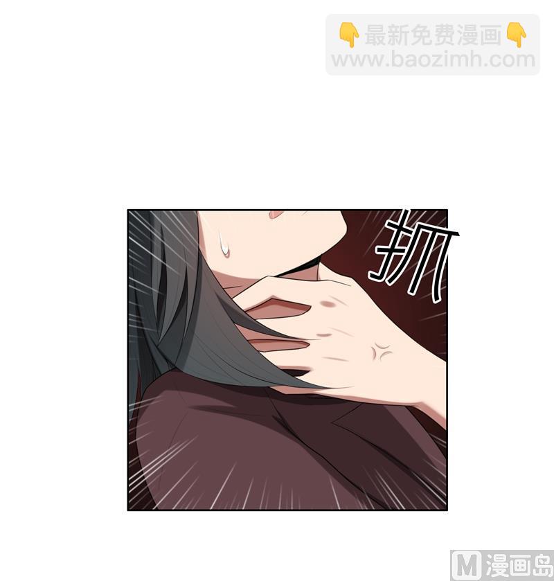 第19话 我不准你侮辱她！(1/3)-第19话